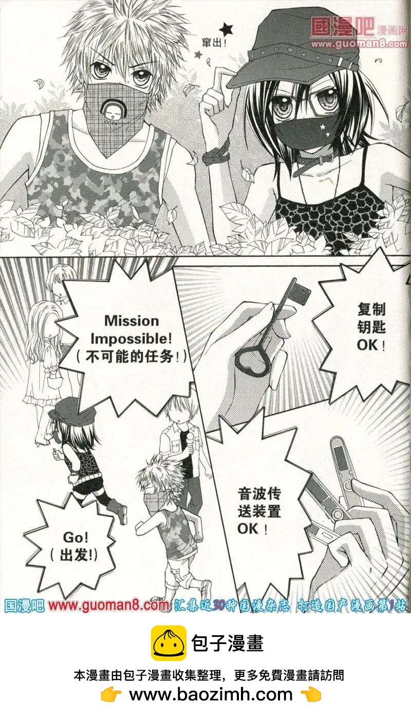 第27期 全本(1/4)-第10话