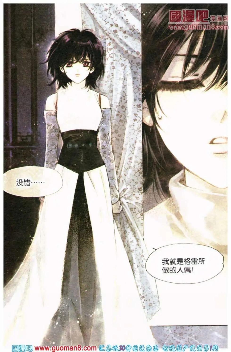 第31期 全本(1/4)-第14话