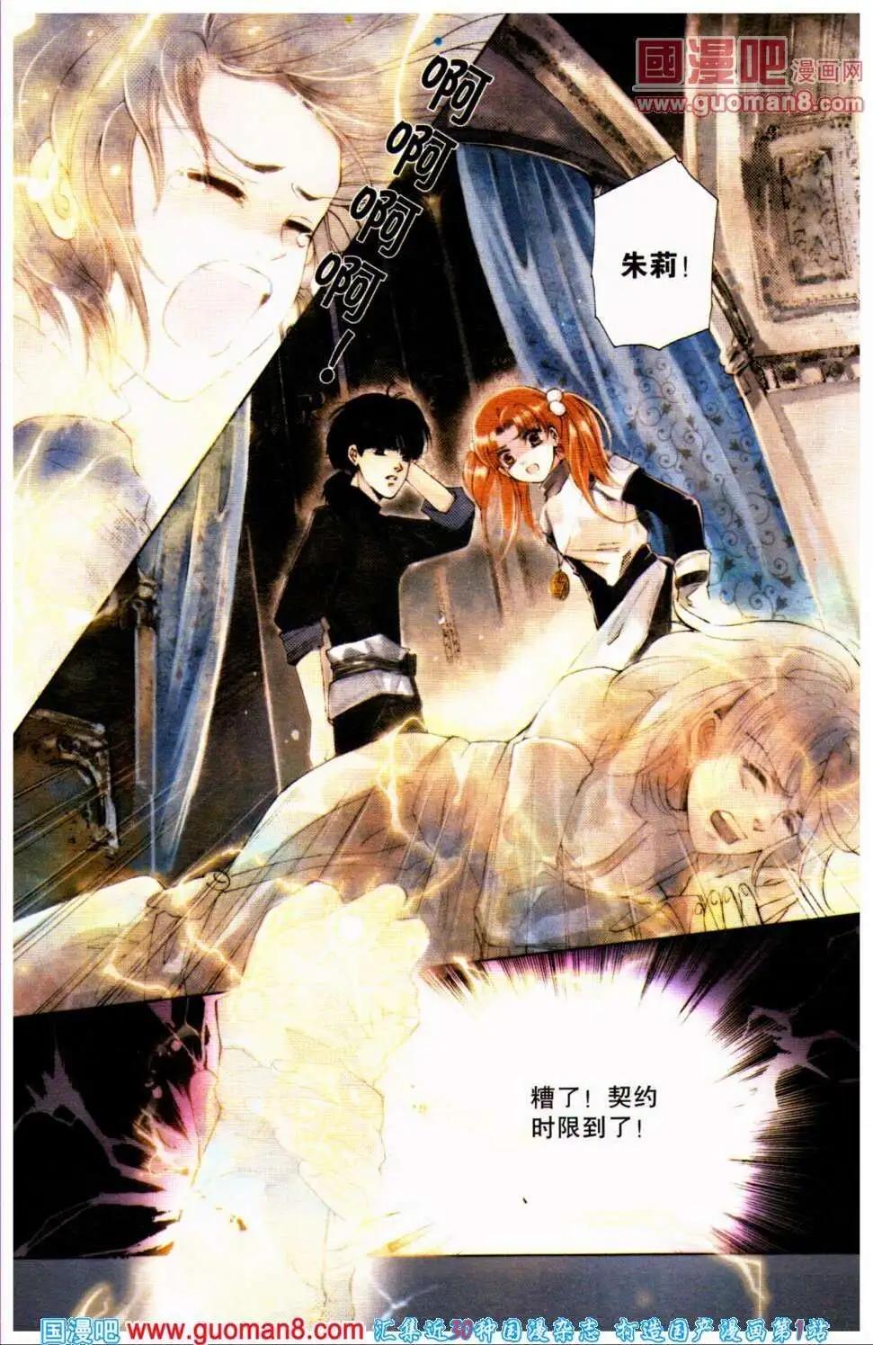 第31期 全本(1/4)-第14话