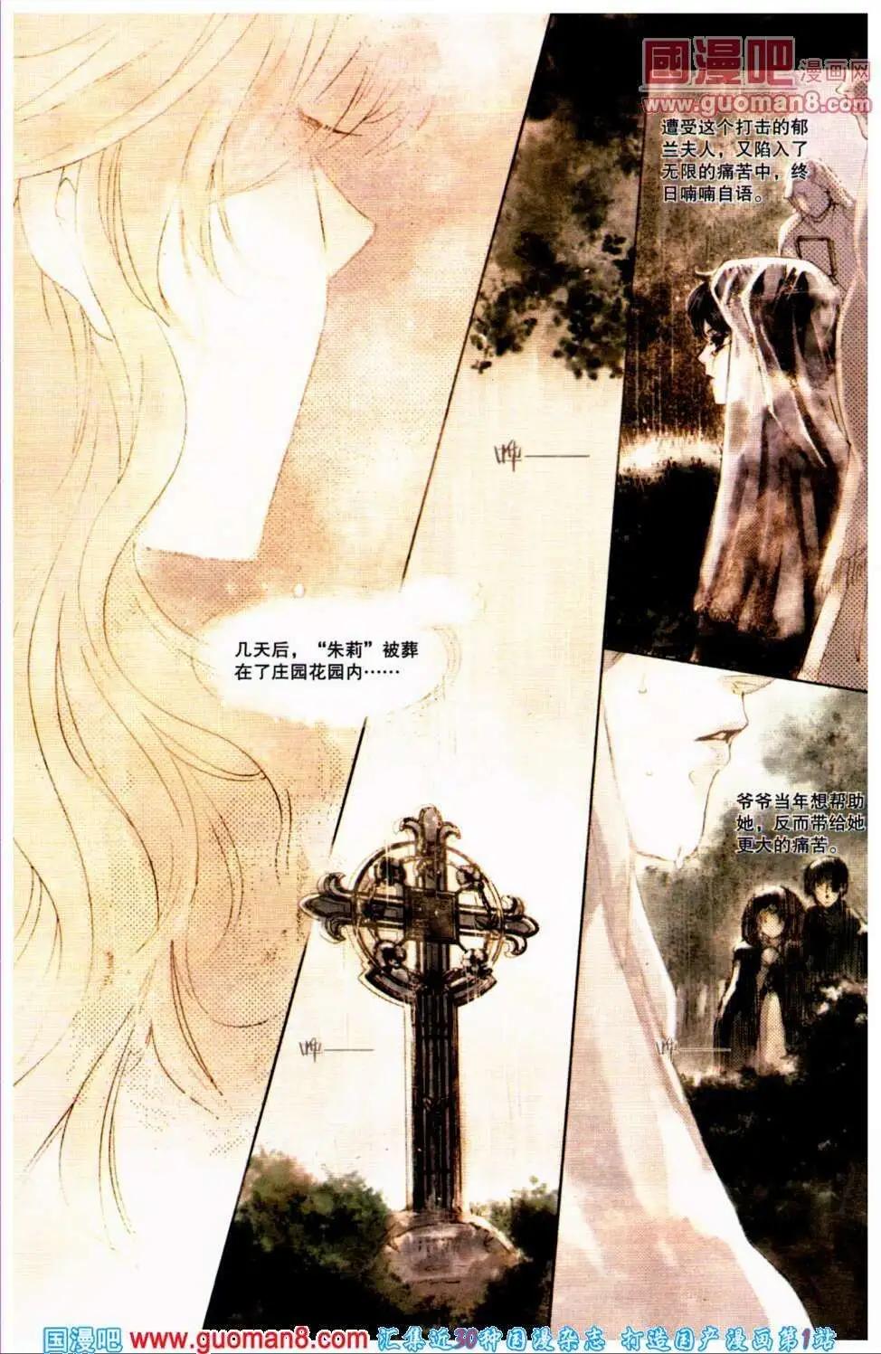 第31期 全本(1/4)-第14话