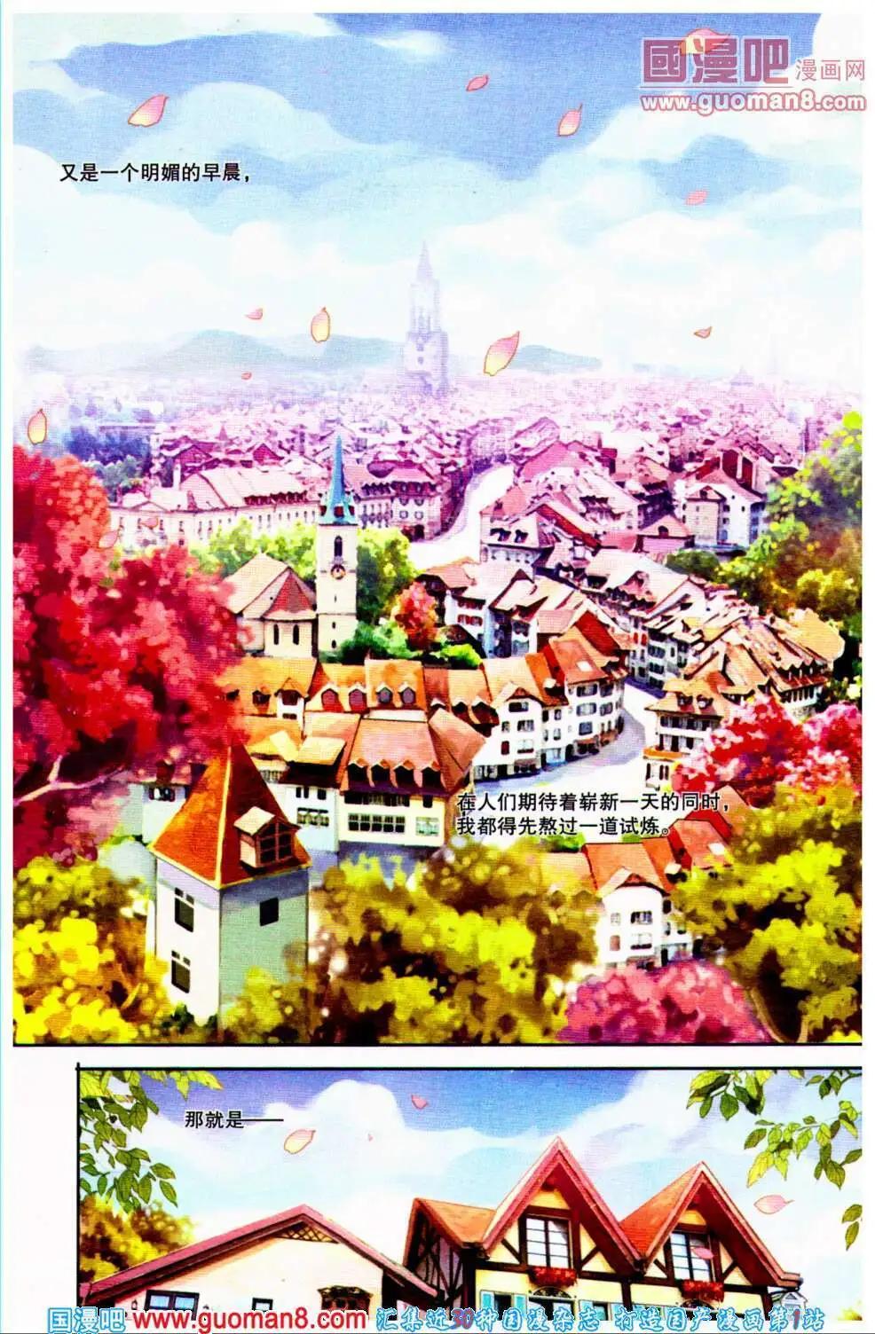 第33期 全本(1/4)-第16话