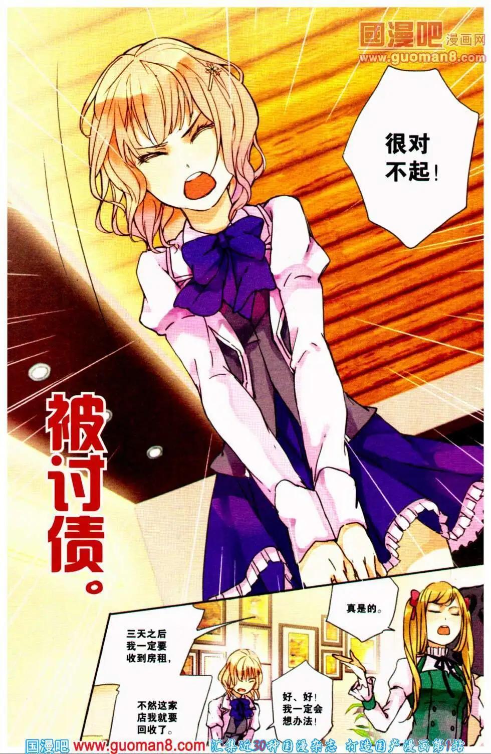 第33期 全本(1/4)-第16话