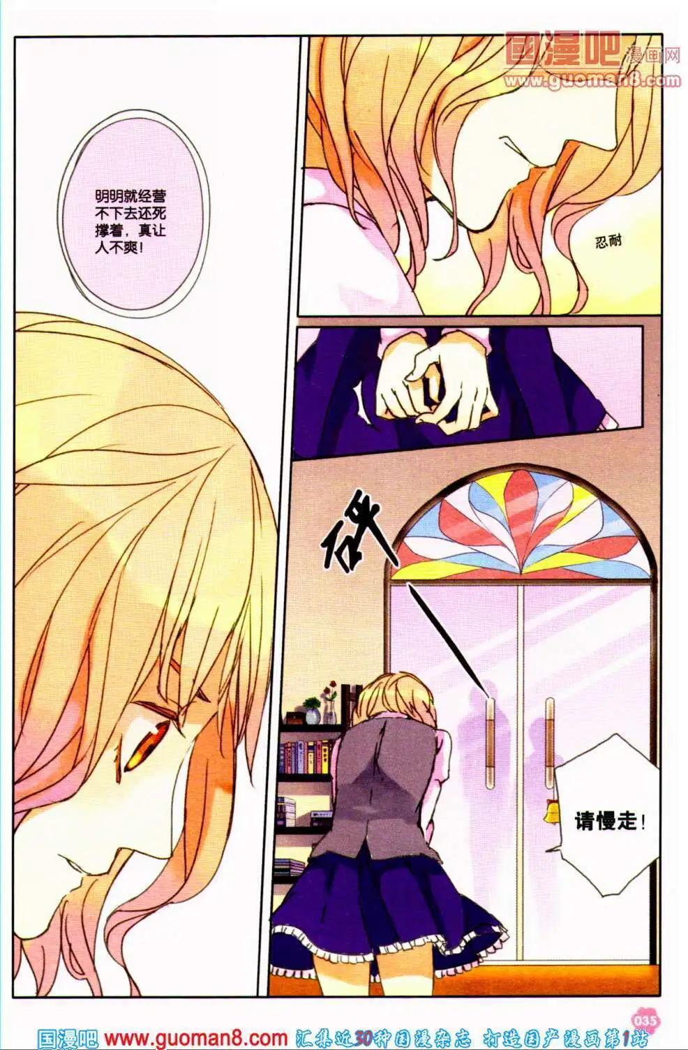 第33期 全本(1/4)-第16话