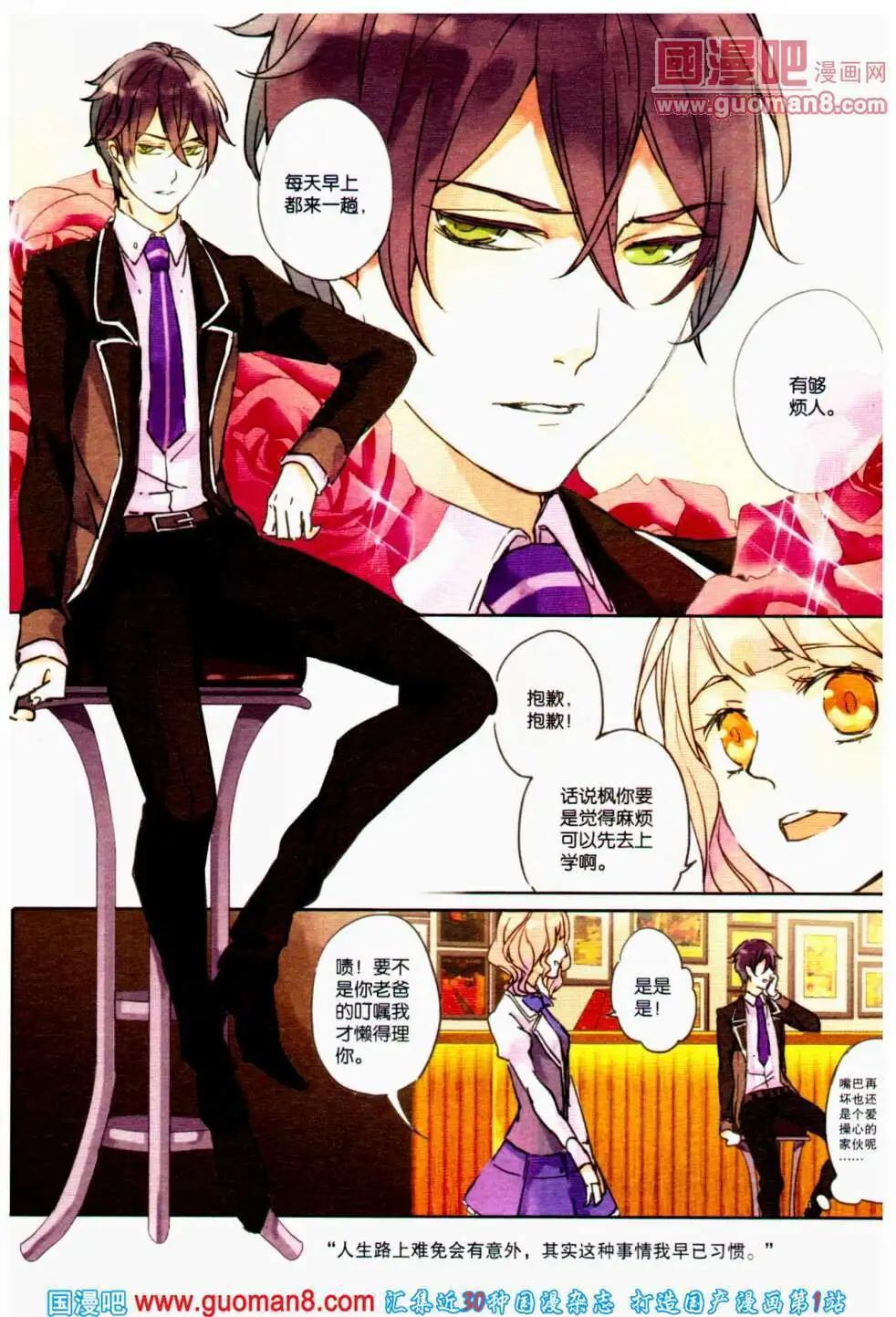 第33期 全本(1/4)-第16话