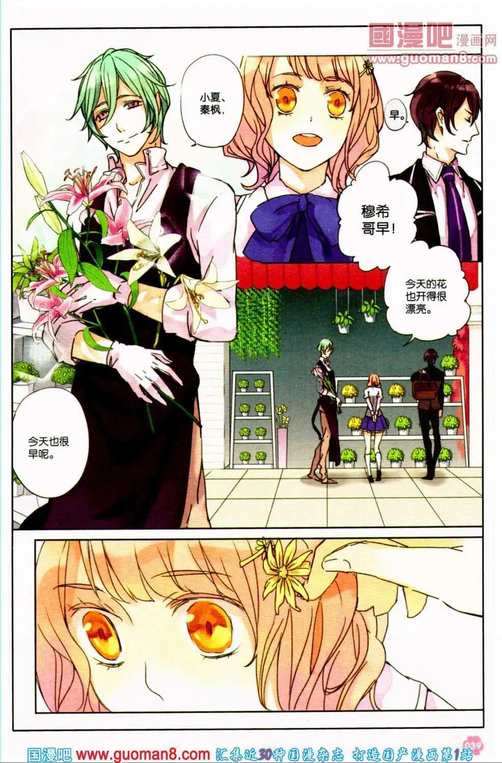 第33期 全本(1/4)-第16话