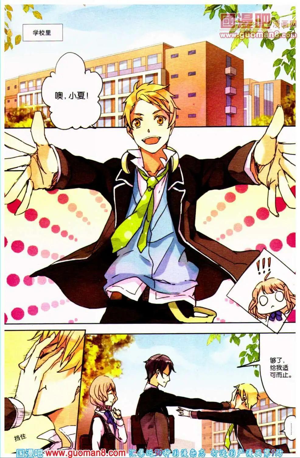 第33期 全本(1/4)-第16话