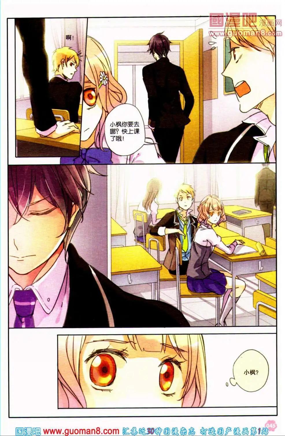 第33期 全本(1/4)-第16话