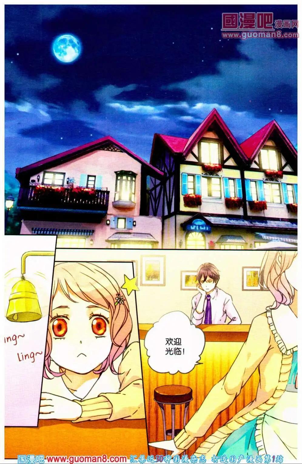 第33期 全本(1/4)-第16话