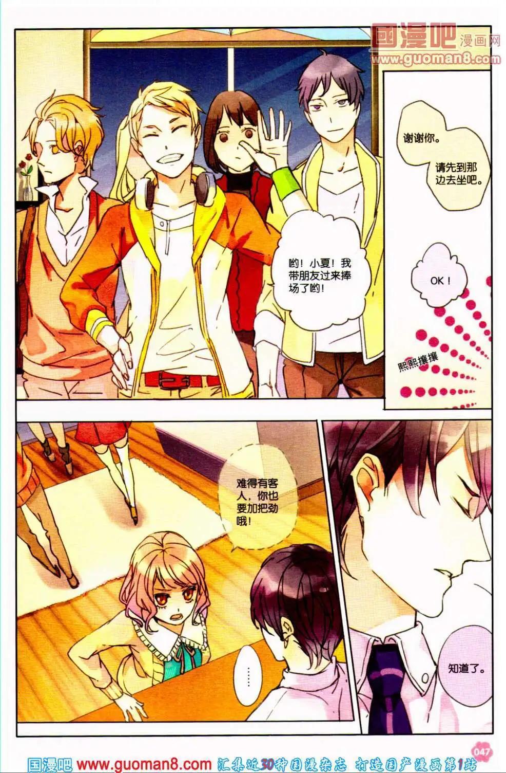 第33期 全本(1/4)-第16话