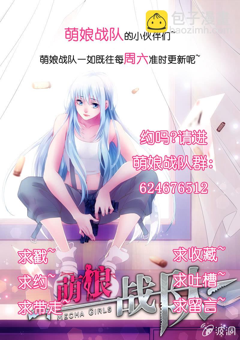 第12话:这是一种体位~!-第12话