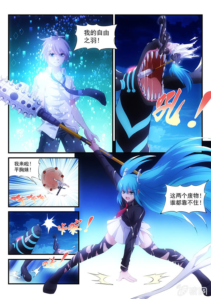 第12话:这是一种体位~!-第12话