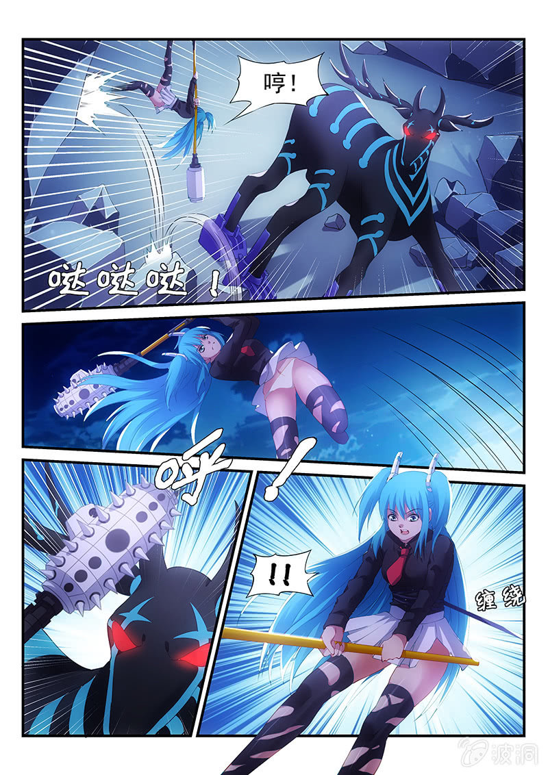 第12话:这是一种体位~!-第12话