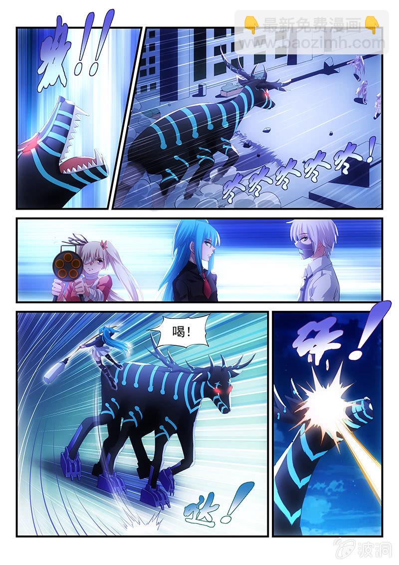 第12话:这是一种体位~!-第12话