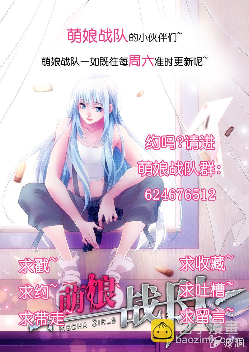 第14话:玛门的记忆之门-第14话