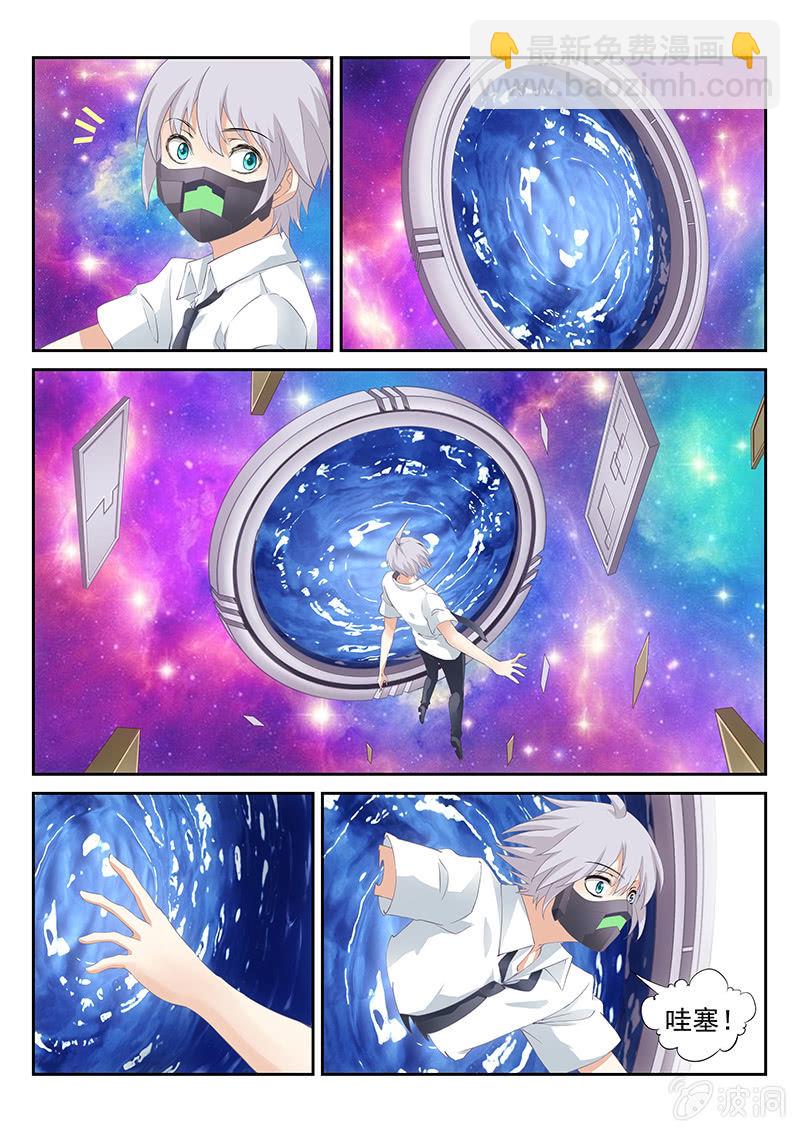 第14话:玛门的记忆之门-第14话