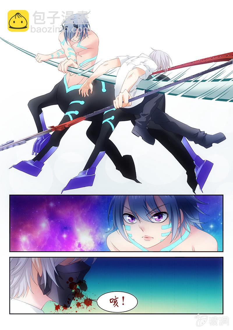 第16话:唔~!好痛啊~!!!-第16话