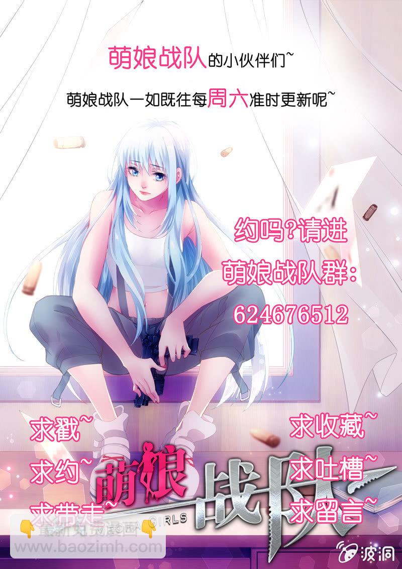 第21话:选择的不同!-第22话