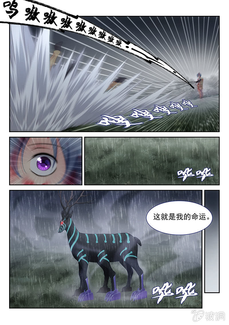 第21话:选择的不同!-第22话