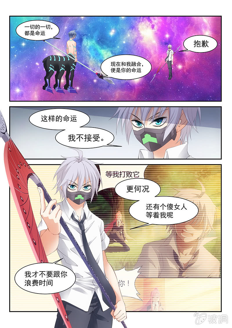 第21话:选择的不同!-第22话