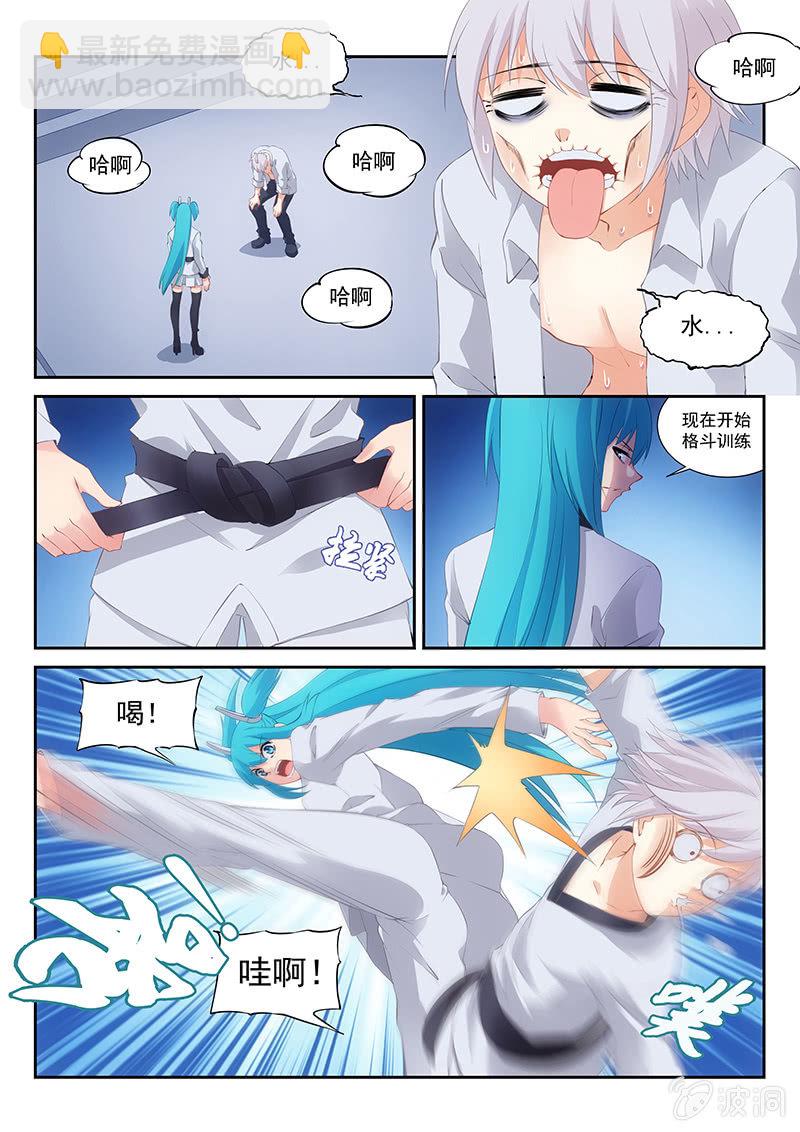 第25话:爱的马杀鸡~!-第26话