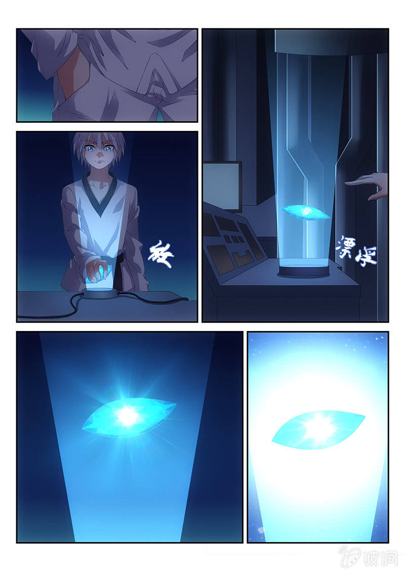 第27话:一个好消息一个坏消息-第28话