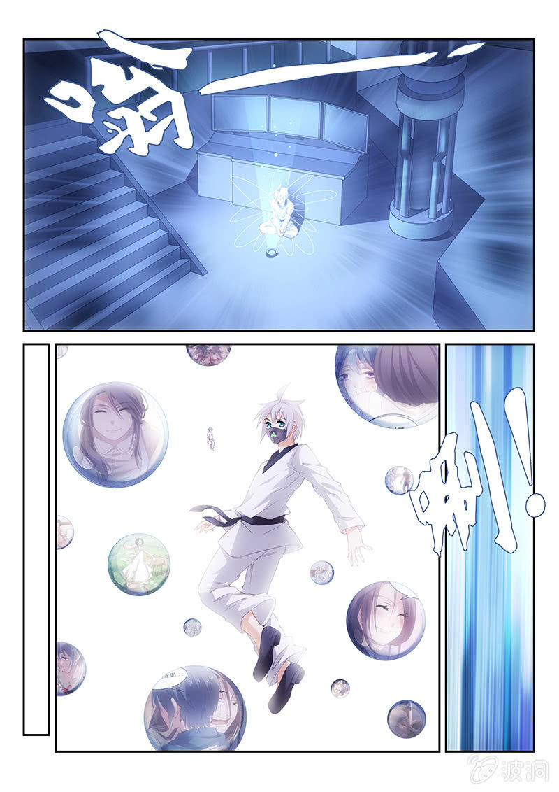 第29话:意念联通-第30话