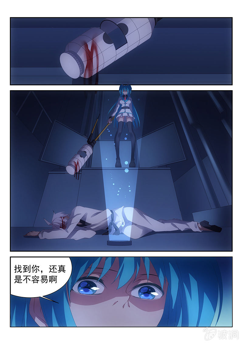 第29话:意念联通-第30话