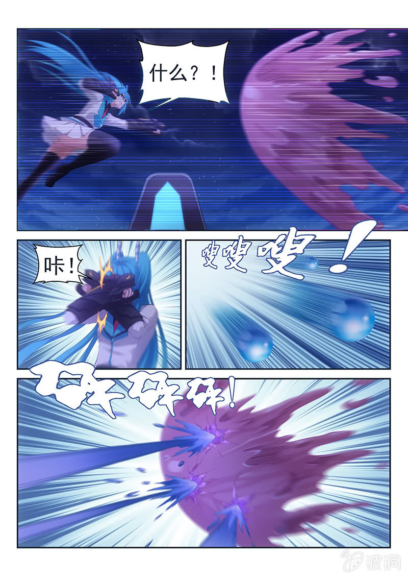 第35话:疯狂蓝弥-第36话