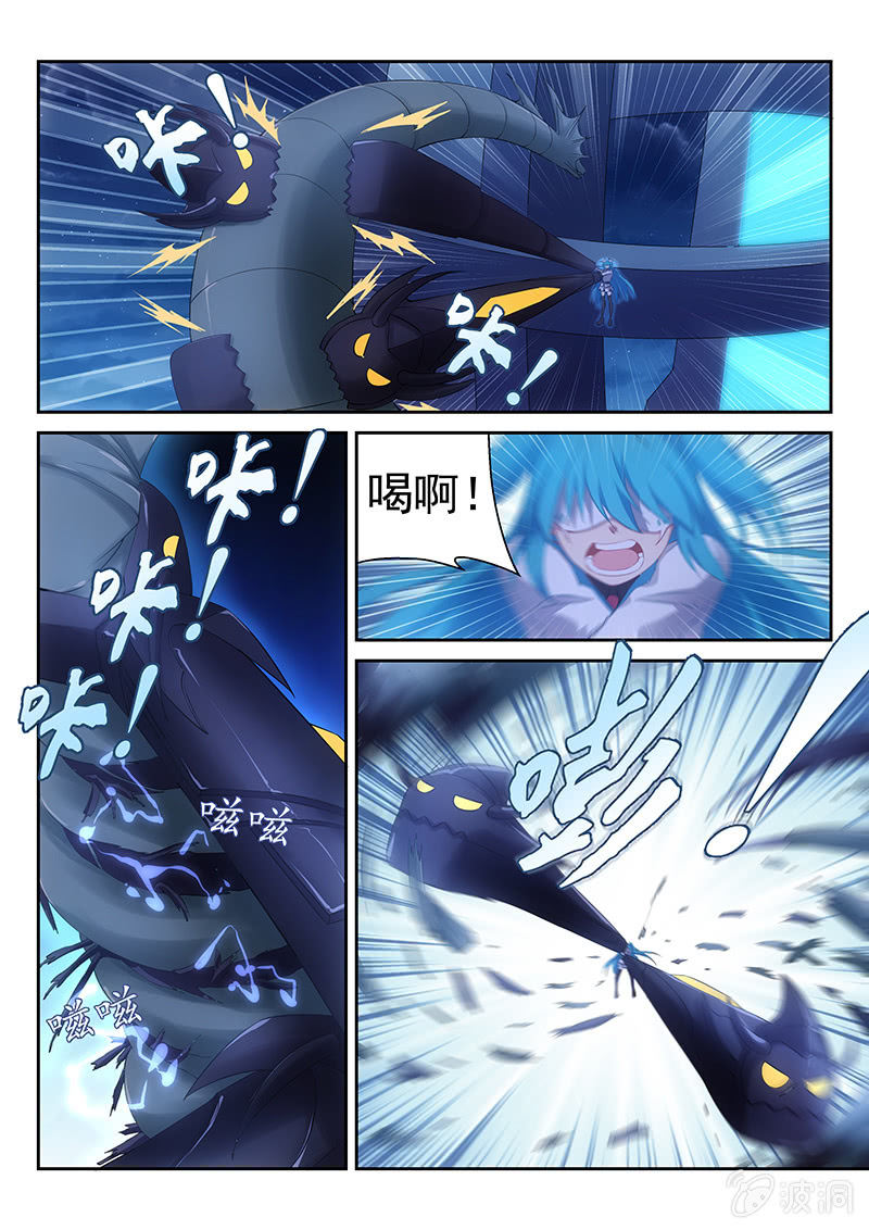 第35话:疯狂蓝弥-第36话