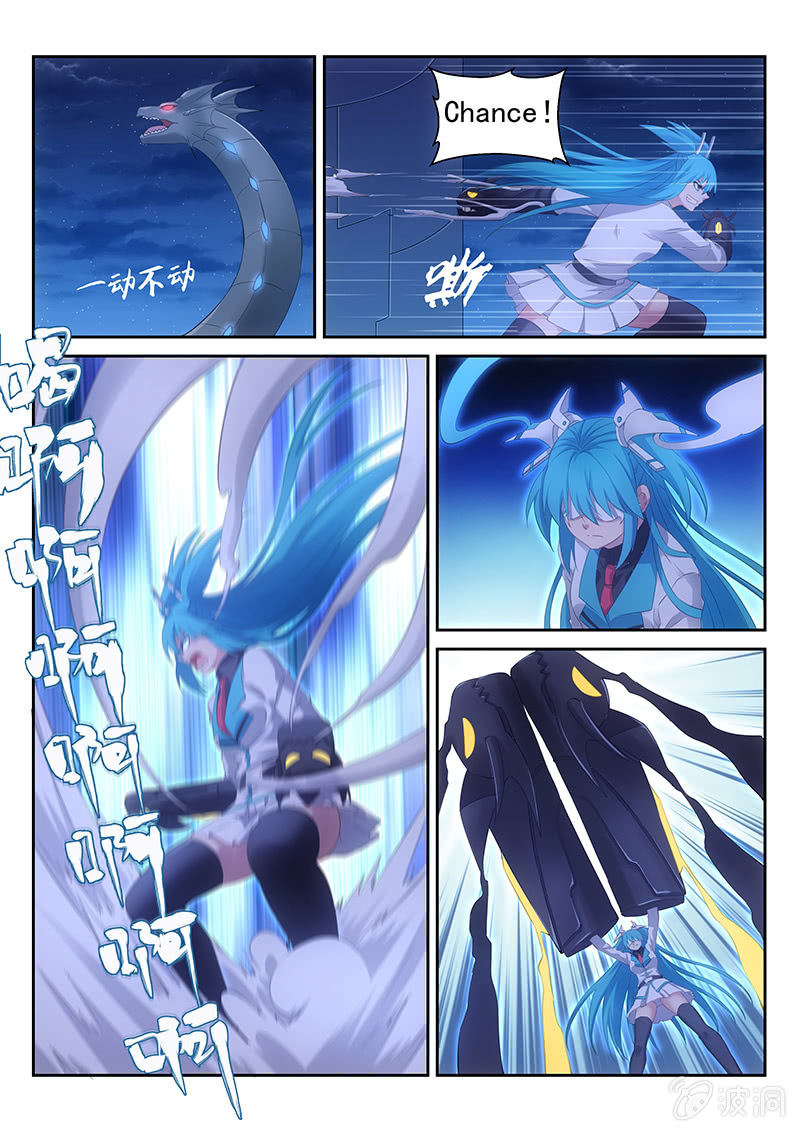 第35话:疯狂蓝弥-第36话