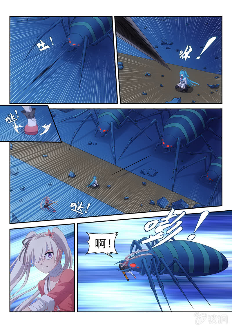 第36话 陷入恐怖回忆的少女-第38话