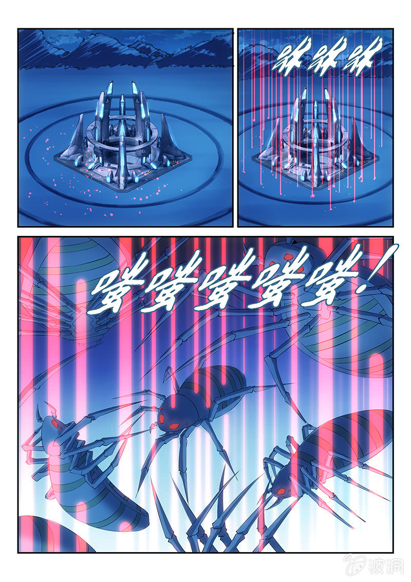 第38话:来自全队的拜托-第40话