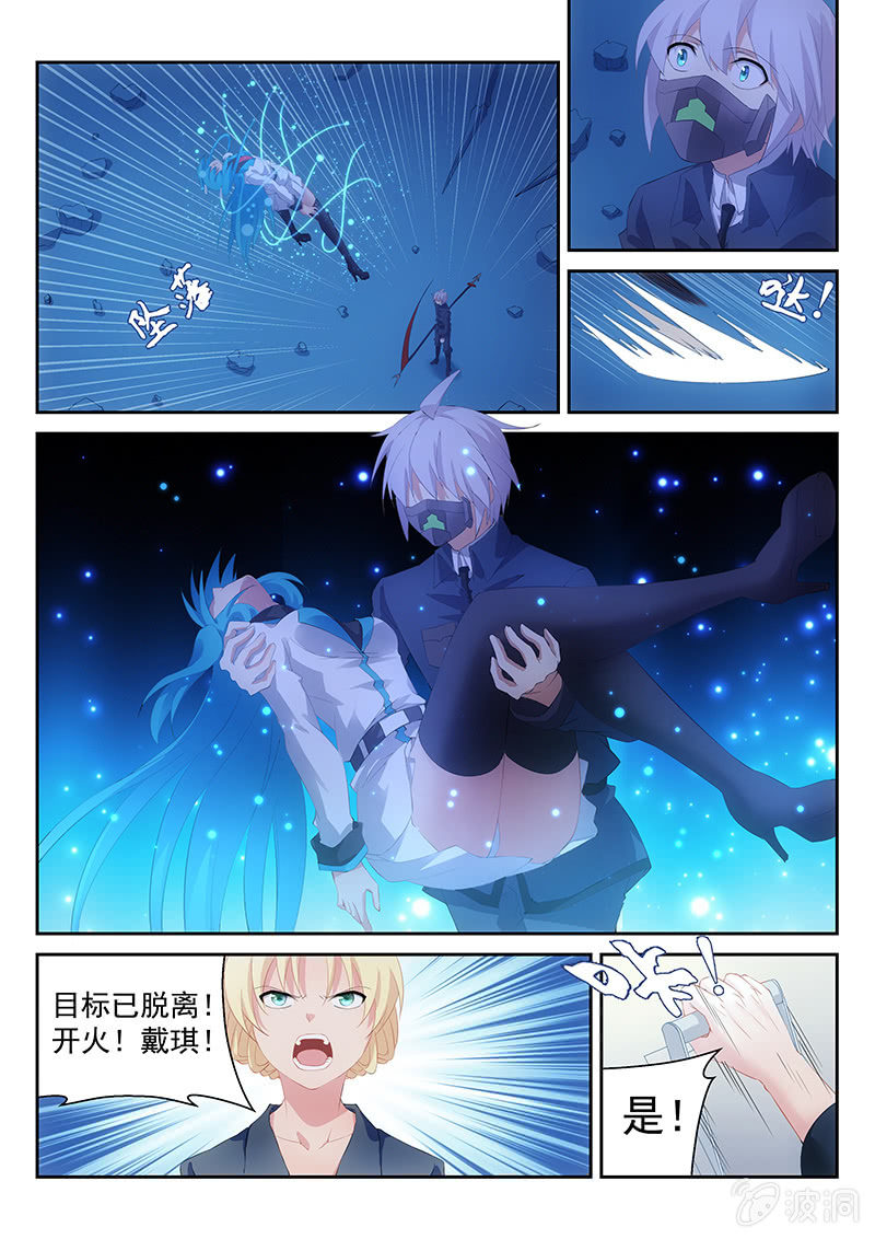 第38话:来自全队的拜托-第40话