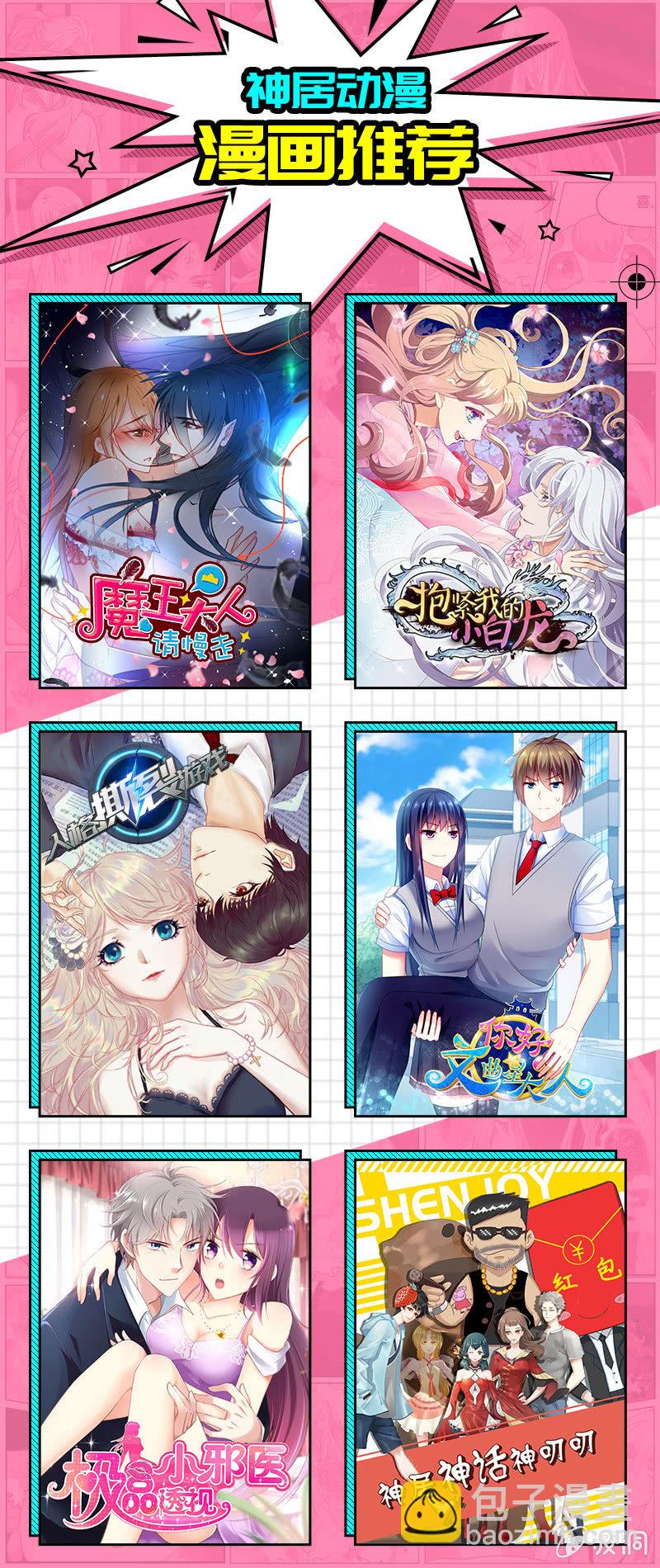 第44话:要走，就一起走-第46话