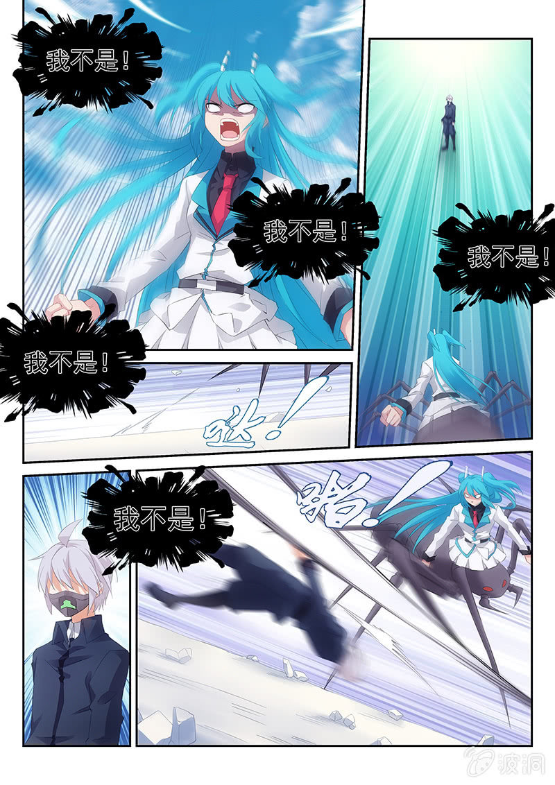 第44话:要走，就一起走-第46话