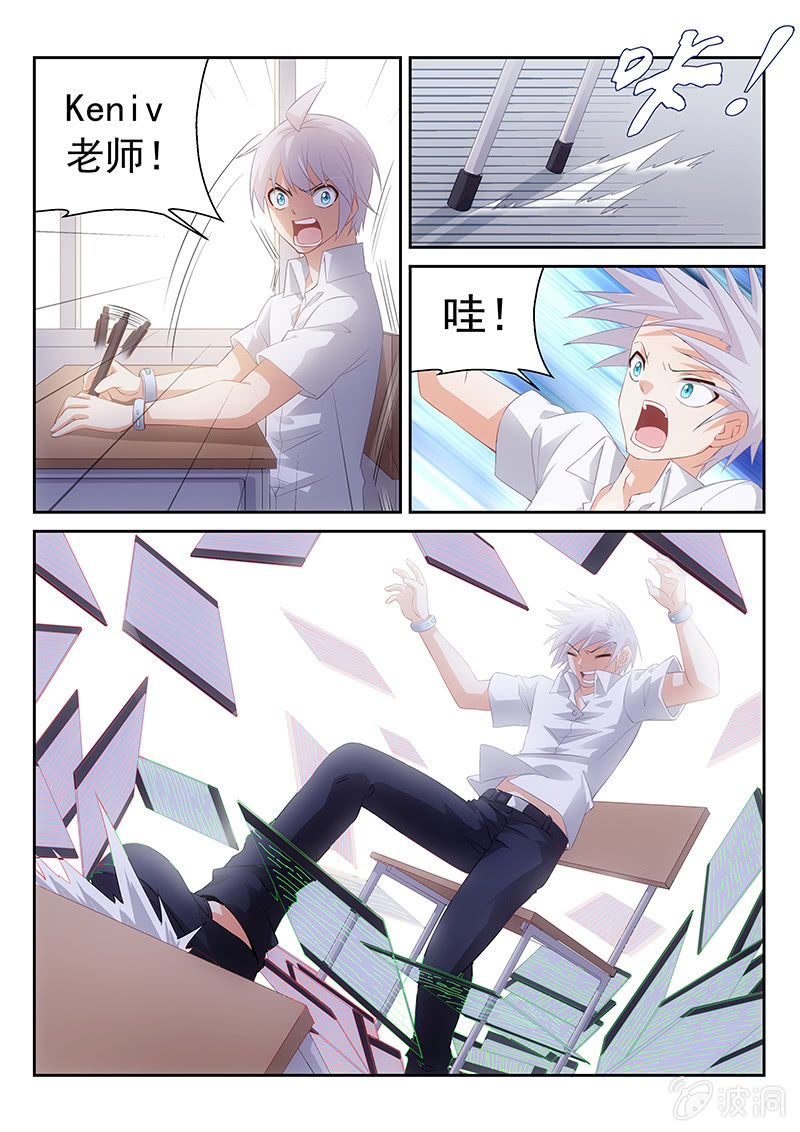 第48话:我会告诉你我知道的一切-第50话