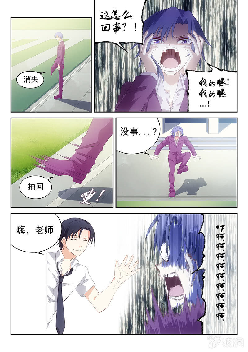 第48话:我会告诉你我知道的一切-第50话