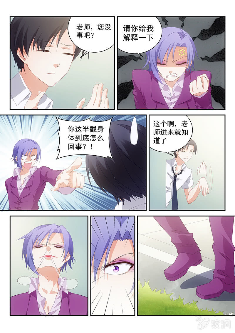 第48话:我会告诉你我知道的一切-第50话