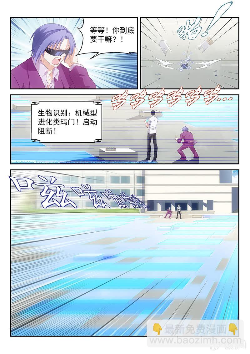 第48话:我会告诉你我知道的一切-第50话