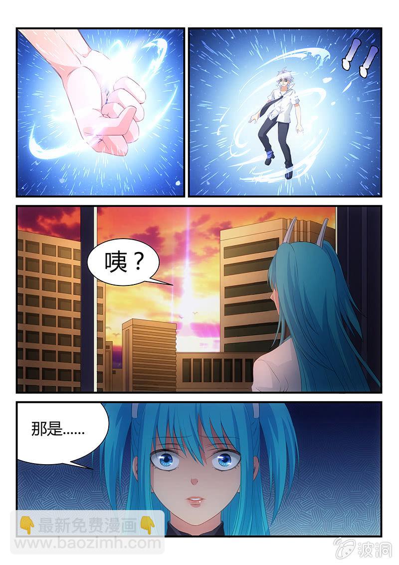 第6话:等着我!-第6话