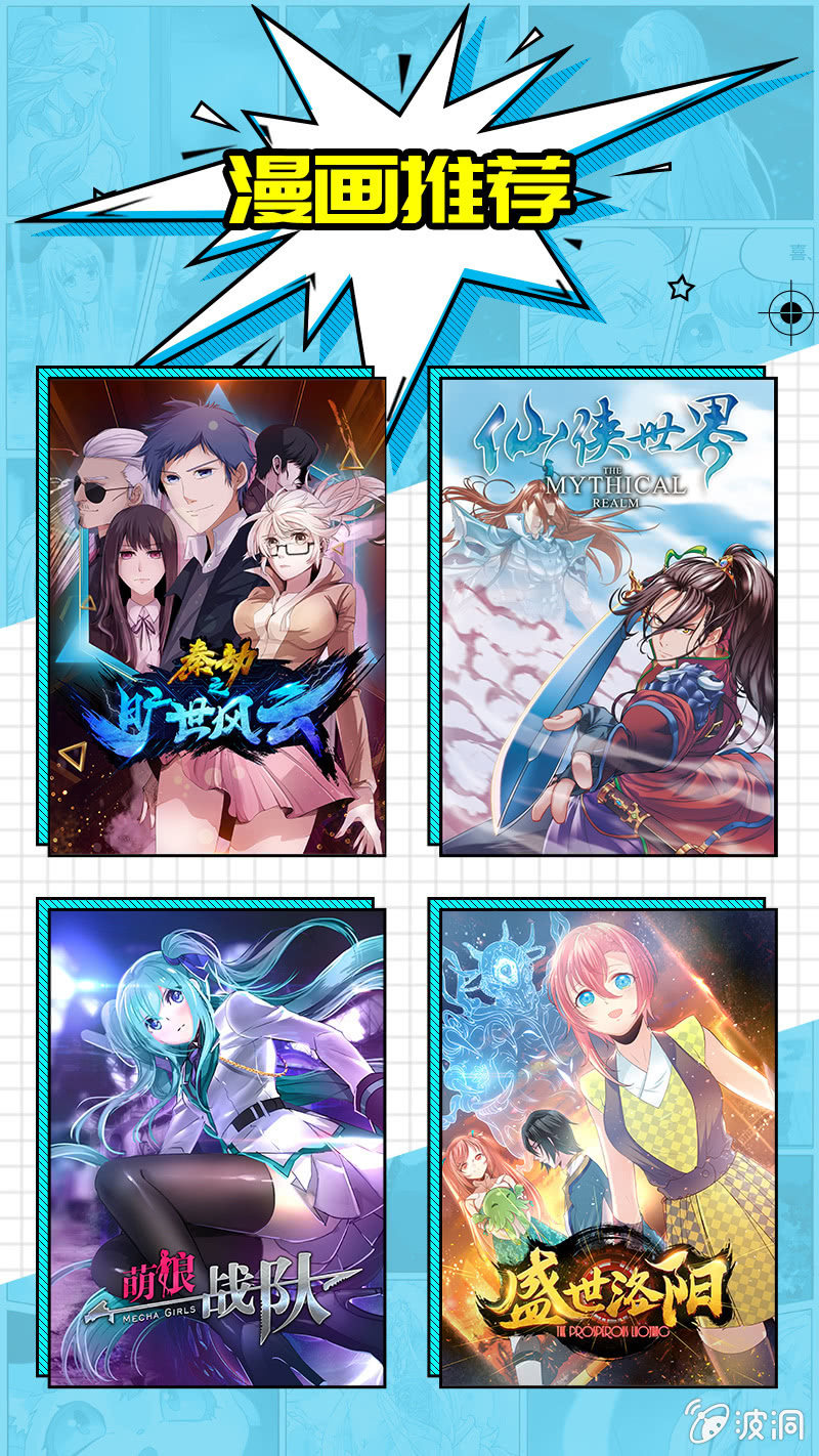 第53话:金钥匙孤儿院-第56话