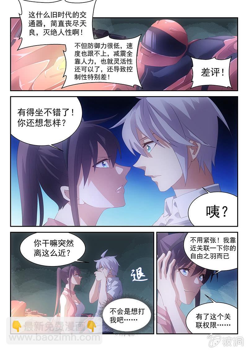 第53话:金钥匙孤儿院-第56话