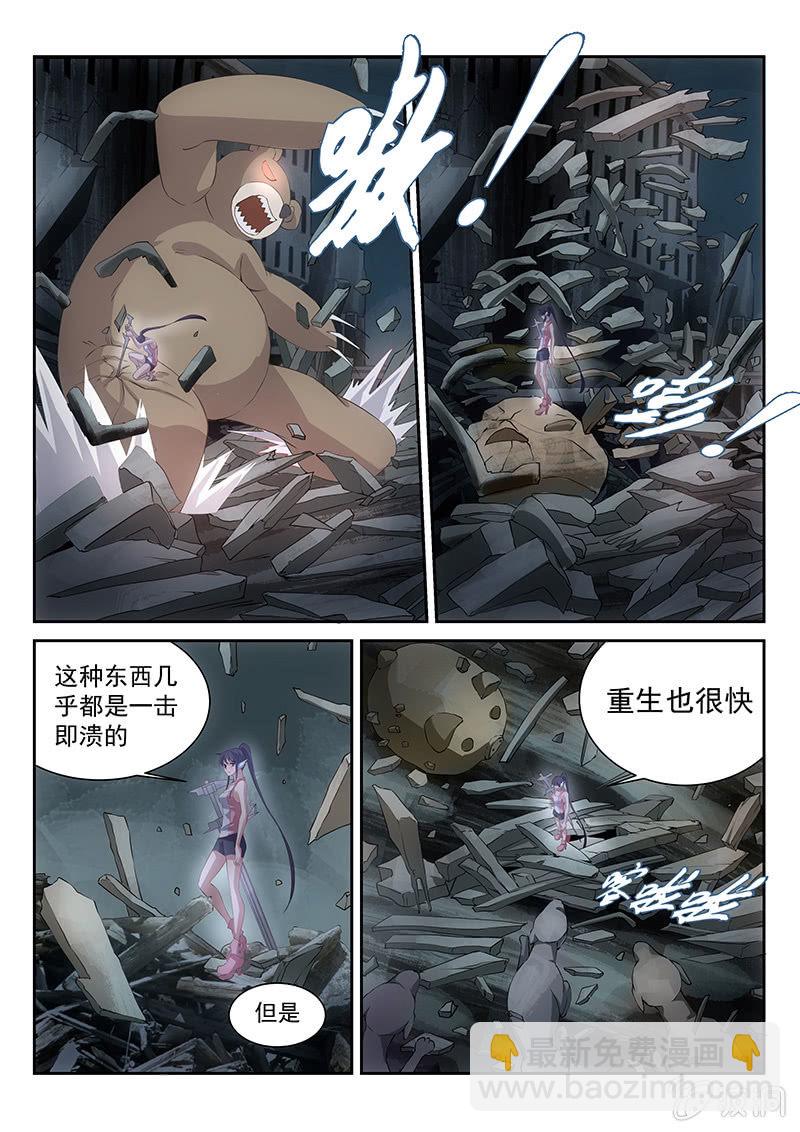 第53话:金钥匙孤儿院-第56话