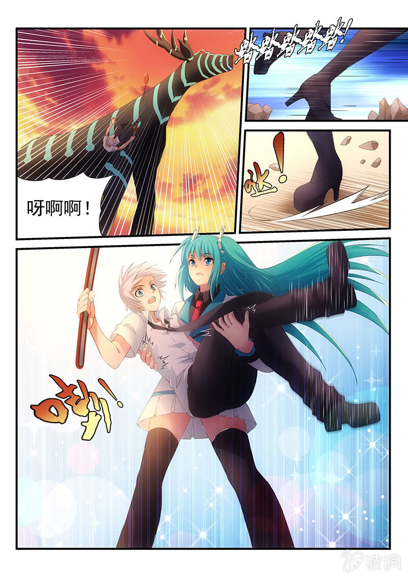 第8话:遛狗模式开启~!-第8话