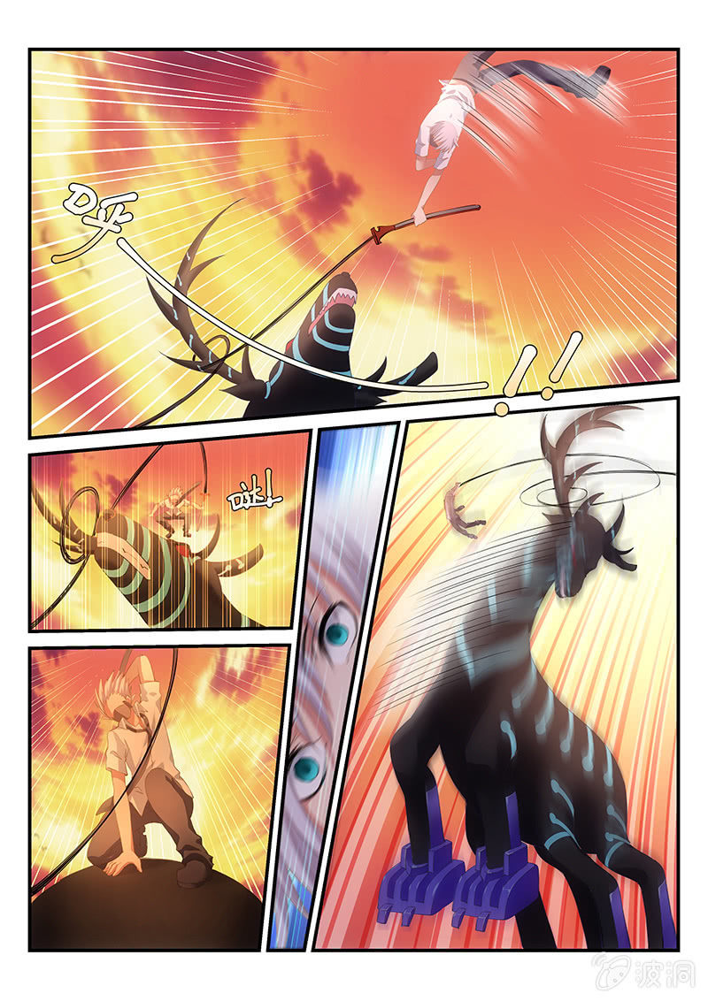 第8话:遛狗模式开启~!-第8话