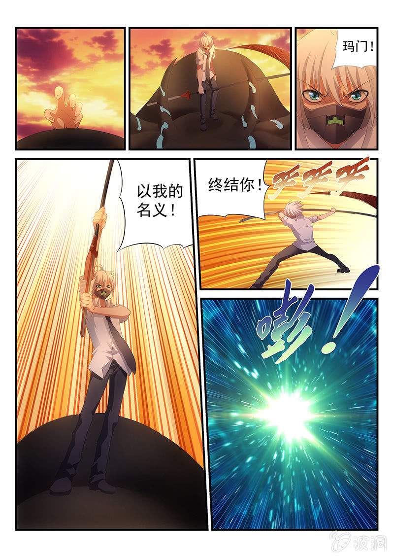 第8话:遛狗模式开启~!-第8话