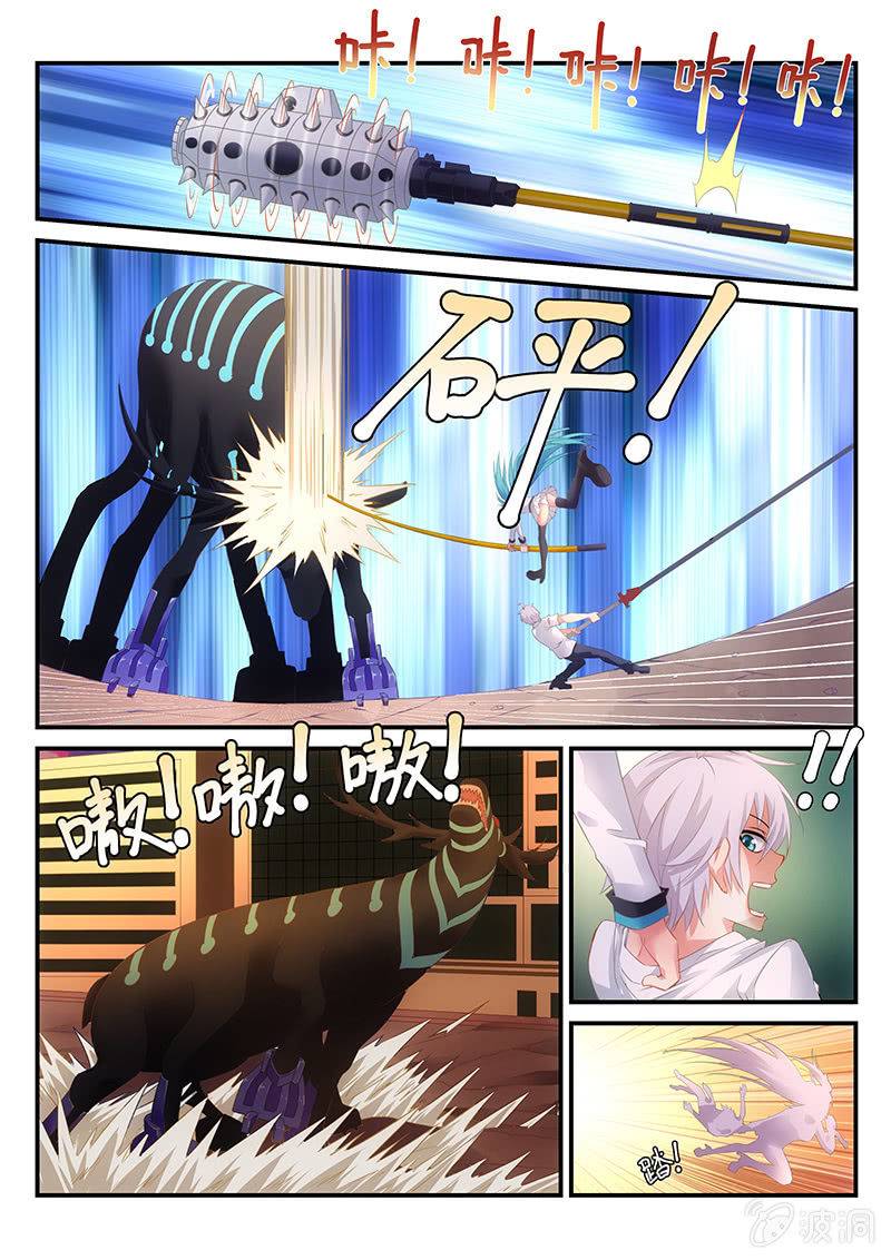 第10话:可恶的橡皮糖男主~!-第10话