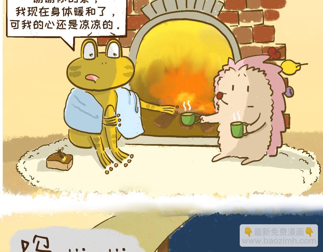 萌娜豆沙的生活 - 是暴風雨嗎？ - 5