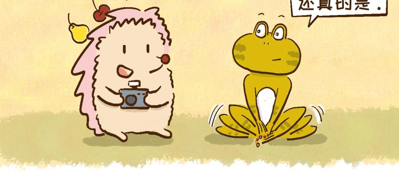 萌娜豆沙的生活 - 是暴風雨嗎？ - 4