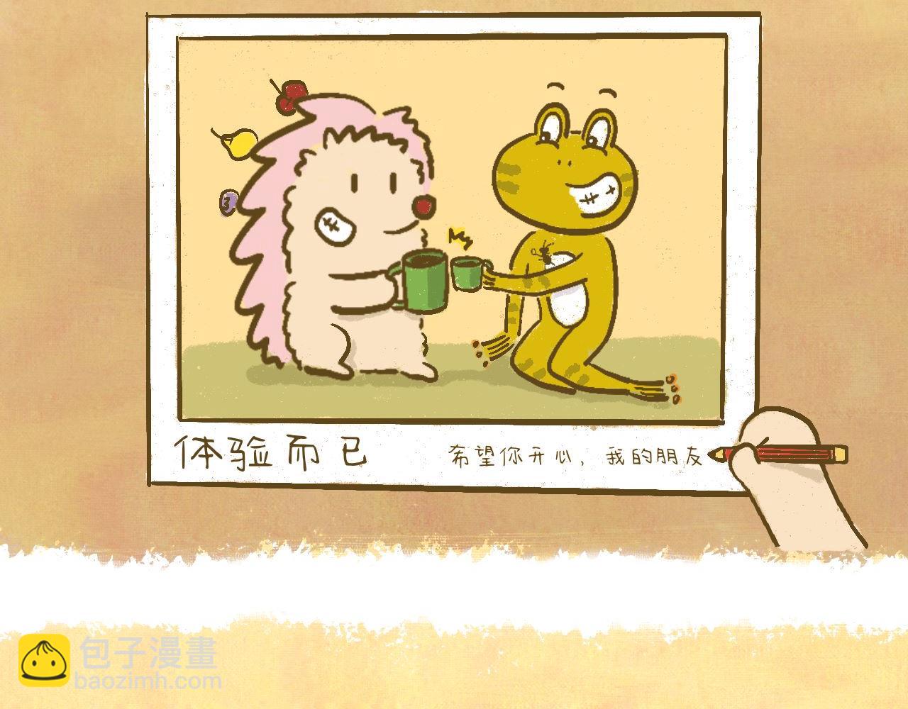萌娜豆沙的生活 - 是暴風雨嗎？ - 1